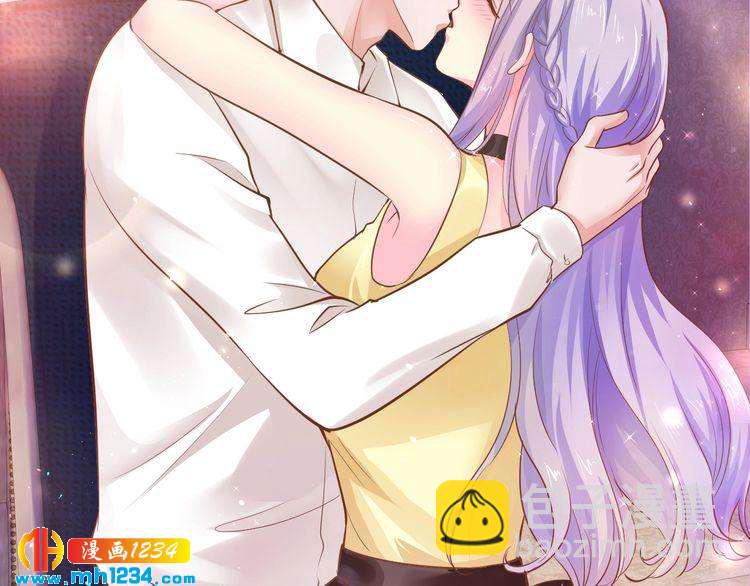 《逃不掉的千亿蜜爱》第41话 爱的奖励 第43页