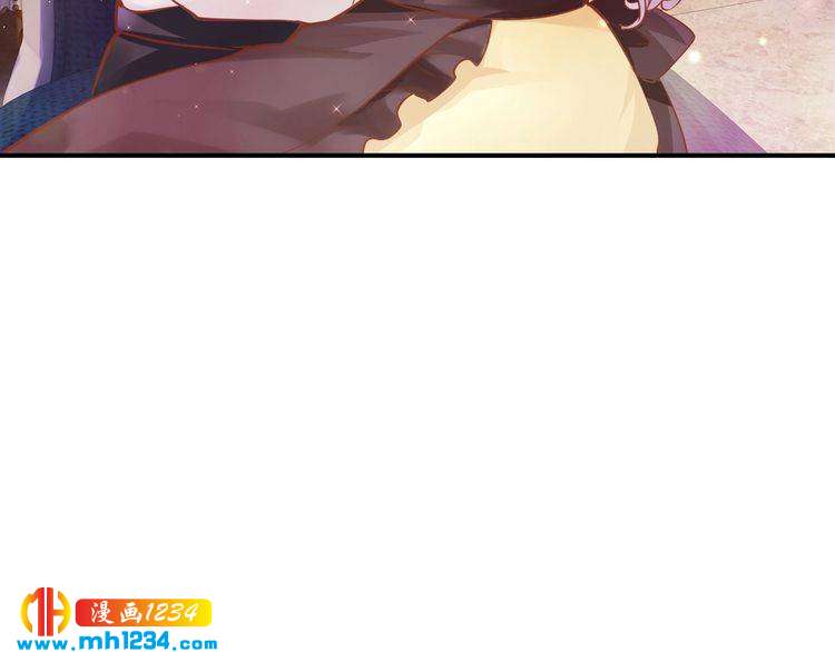 《逃不掉的千亿蜜爱》第41话 爱的奖励 第44页