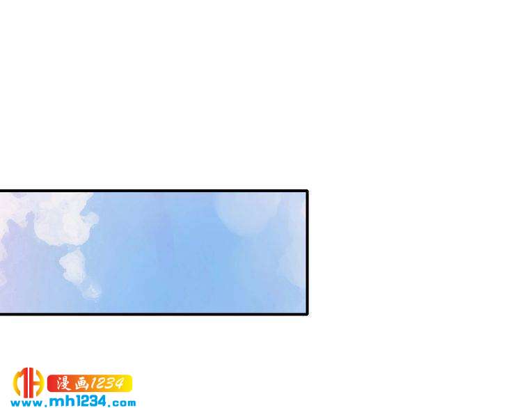 《逃不掉的千亿蜜爱》第41话 爱的奖励 第45页