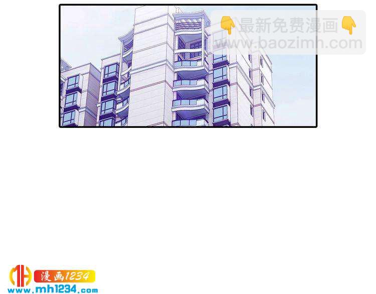 《逃不掉的千亿蜜爱》第41话 爱的奖励 第46页