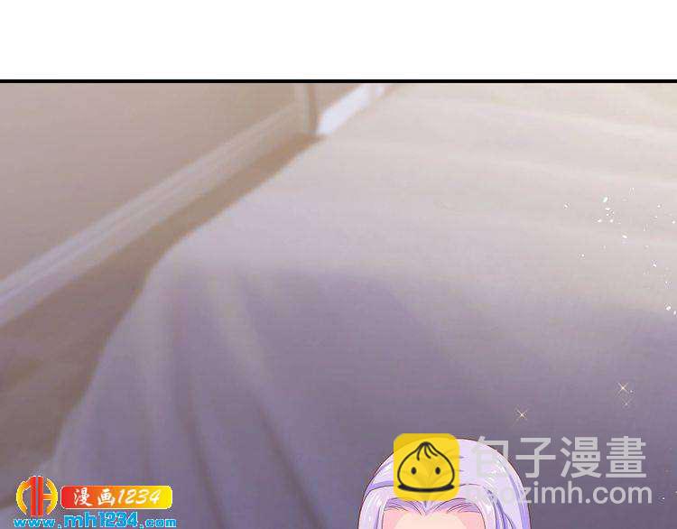 《逃不掉的千亿蜜爱》第41话 爱的奖励 第47页