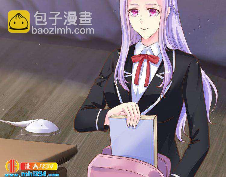 《逃不掉的千亿蜜爱》第41话 爱的奖励 第48页