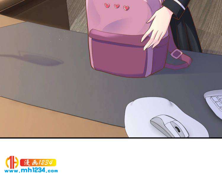 《逃不掉的千亿蜜爱》第41话 爱的奖励 第49页