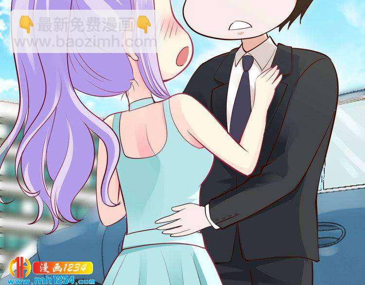 《逃不掉的千亿蜜爱》第45话 为什么不能和他在一起 第16页