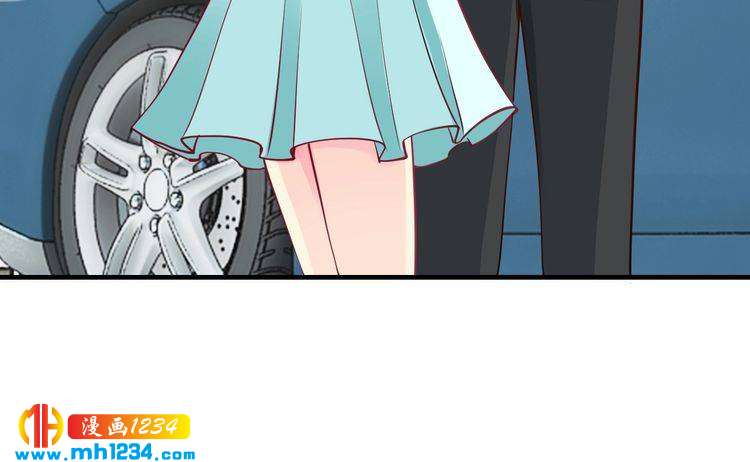 《逃不掉的千亿蜜爱》第45话 为什么不能和他在一起 第17页