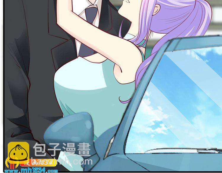 《逃不掉的千亿蜜爱》第45话 为什么不能和他在一起 第19页