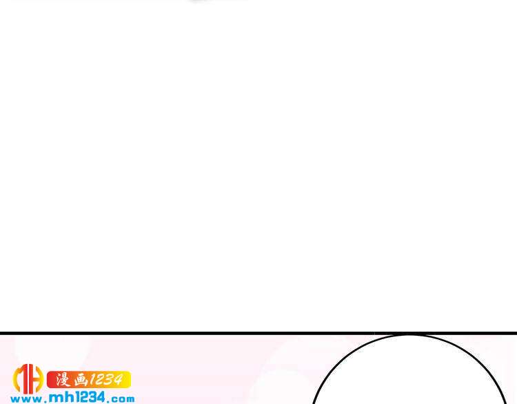 《逃不掉的千亿蜜爱》第45话 为什么不能和他在一起 第20页