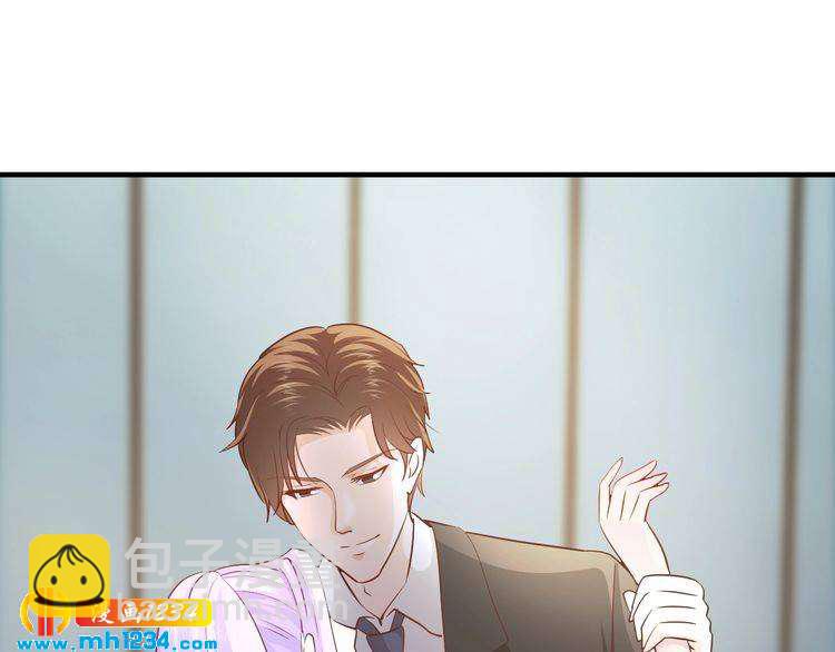 《逃不掉的千亿蜜爱》第45话 为什么不能和他在一起 第23页