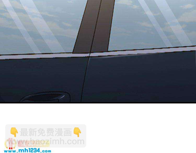 《逃不掉的千亿蜜爱》第45话 为什么不能和他在一起 第25页
