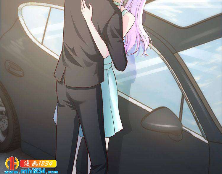 《逃不掉的千亿蜜爱》第45话 为什么不能和他在一起 第27页