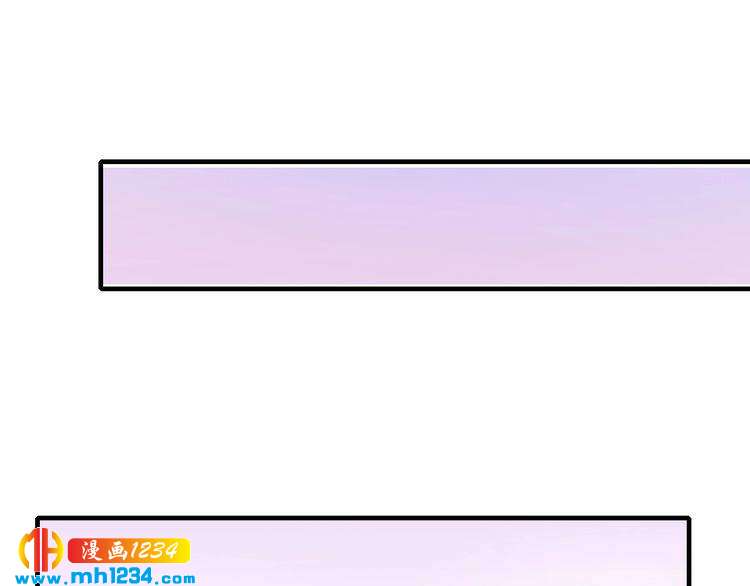 《逃不掉的千亿蜜爱》第45话 为什么不能和他在一起 第29页