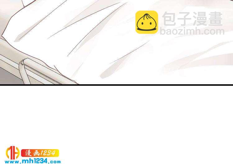 《逃不掉的千亿蜜爱》第45话 为什么不能和他在一起 第34页