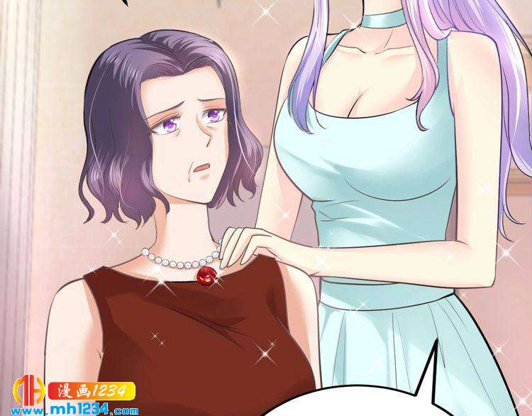 《逃不掉的千亿蜜爱》第45话 为什么不能和他在一起 第36页
