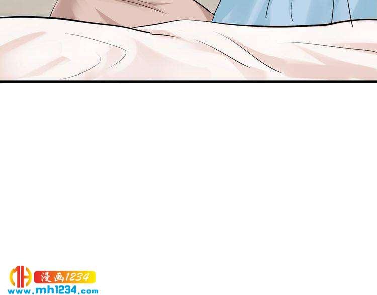 《逃不掉的千亿蜜爱》第45话 为什么不能和他在一起 第40页