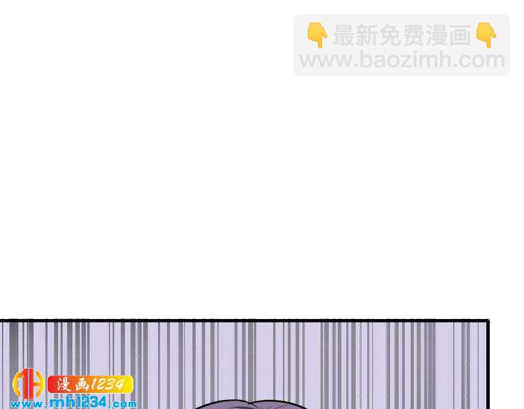 《逃不掉的千亿蜜爱》第45话 为什么不能和他在一起 第43页