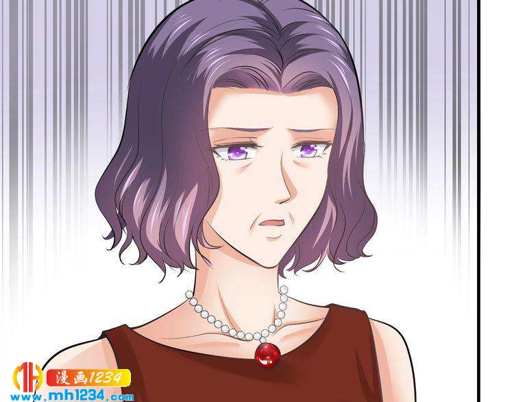 《逃不掉的千亿蜜爱》第45话 为什么不能和他在一起 第44页