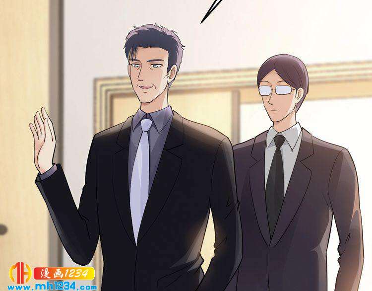 《逃不掉的千亿蜜爱》第45话 为什么不能和他在一起 第47页
