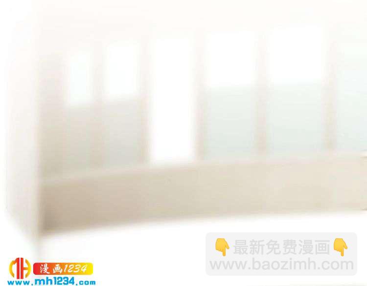 《逃不掉的千亿蜜爱》第45话 为什么不能和他在一起 第4页