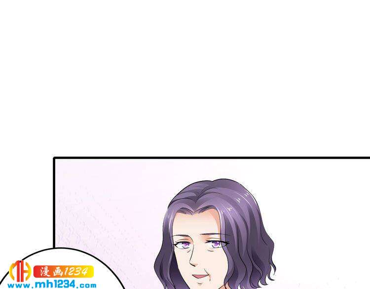 《逃不掉的千亿蜜爱》第45话 为什么不能和他在一起 第50页
