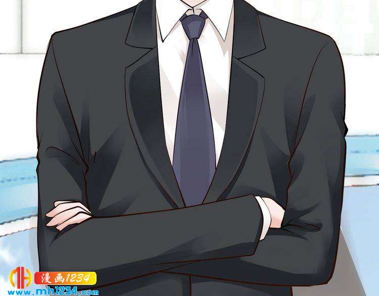 《逃不掉的千亿蜜爱》第45话 为什么不能和他在一起 第6页