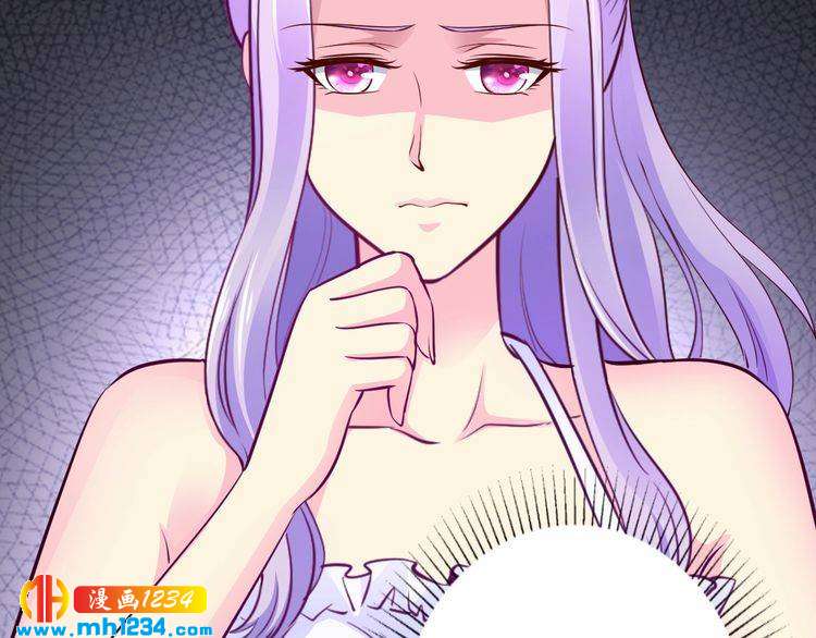 《逃不掉的千亿蜜爱》第48话 不许你再见他 第12页