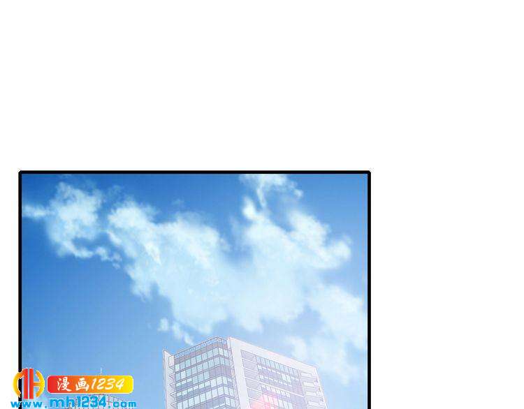 《逃不掉的千亿蜜爱》第48话 不许你再见他 第14页