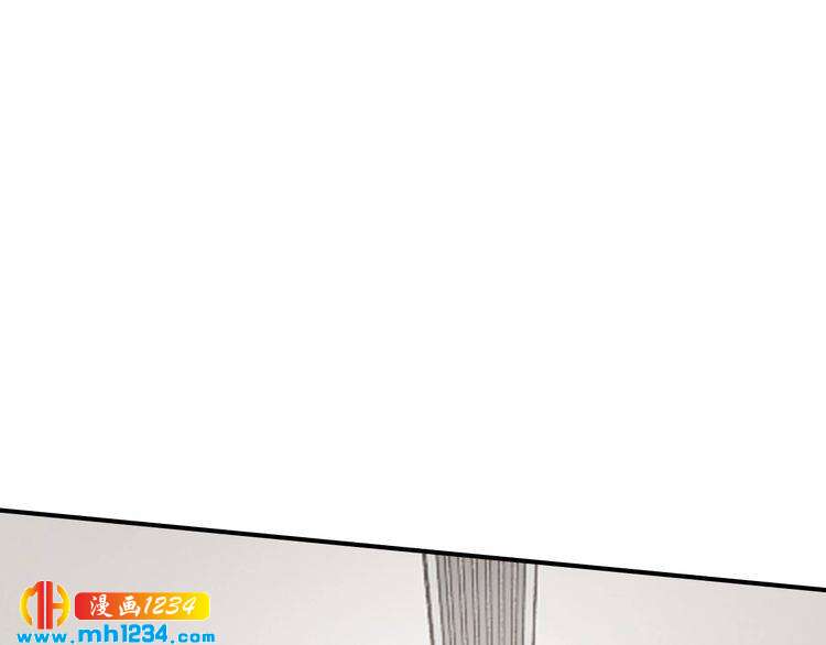 《逃不掉的千亿蜜爱》第48话 不许你再见他 第16页