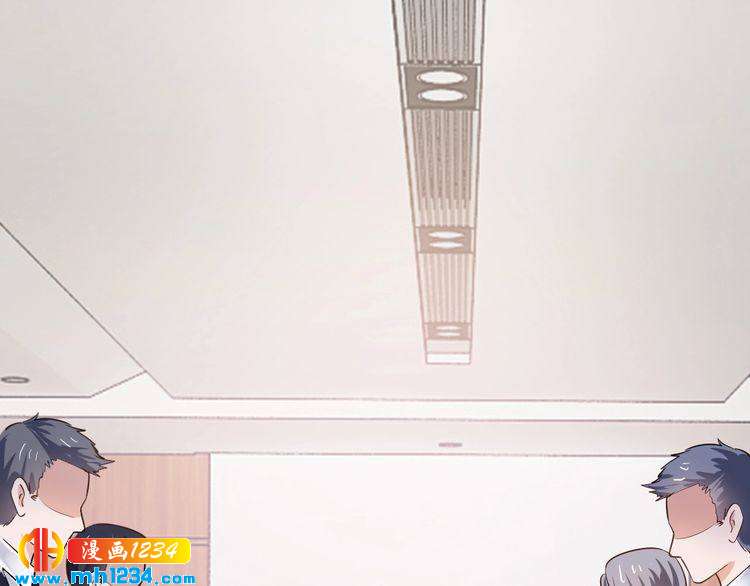 《逃不掉的千亿蜜爱》第48话 不许你再见他 第17页