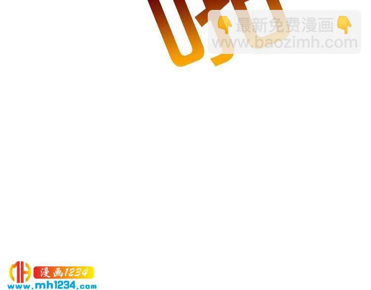 《逃不掉的千亿蜜爱》第48话 不许你再见他 第19页