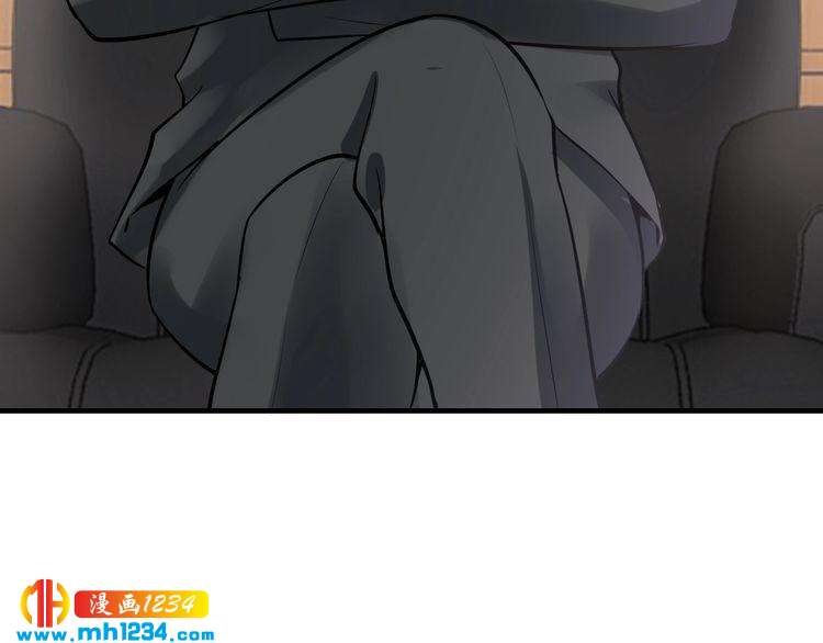 《逃不掉的千亿蜜爱》第48话 不许你再见他 第22页