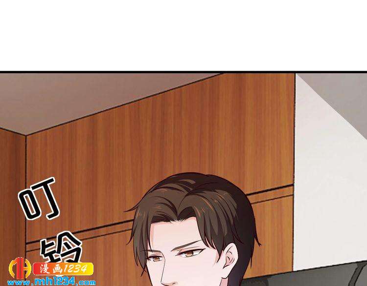 《逃不掉的千亿蜜爱》第48话 不许你再见他 第24页
