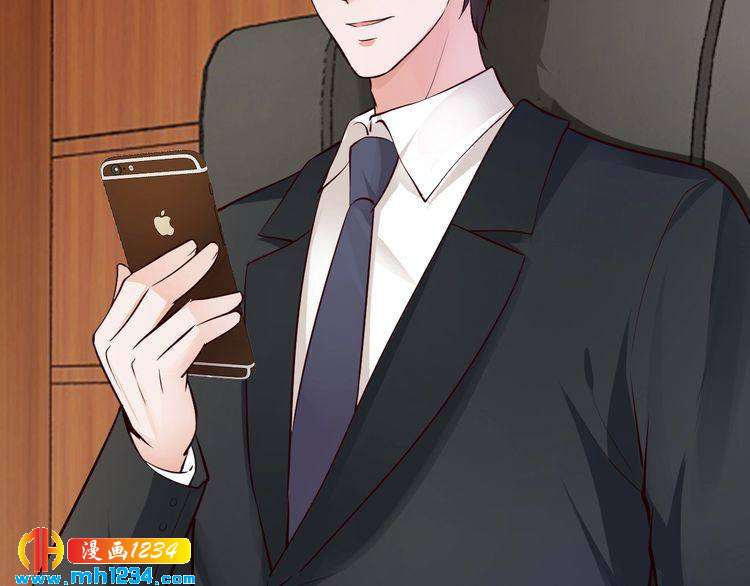 《逃不掉的千亿蜜爱》第48话 不许你再见他 第25页