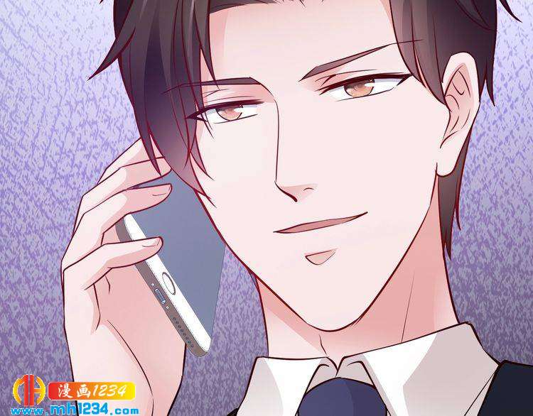 《逃不掉的千亿蜜爱》第48话 不许你再见他 第38页