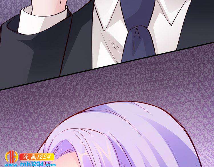 《逃不掉的千亿蜜爱》第48话 不许你再见他 第39页