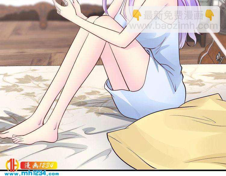 《逃不掉的千亿蜜爱》第48话 不许你再见他 第43页