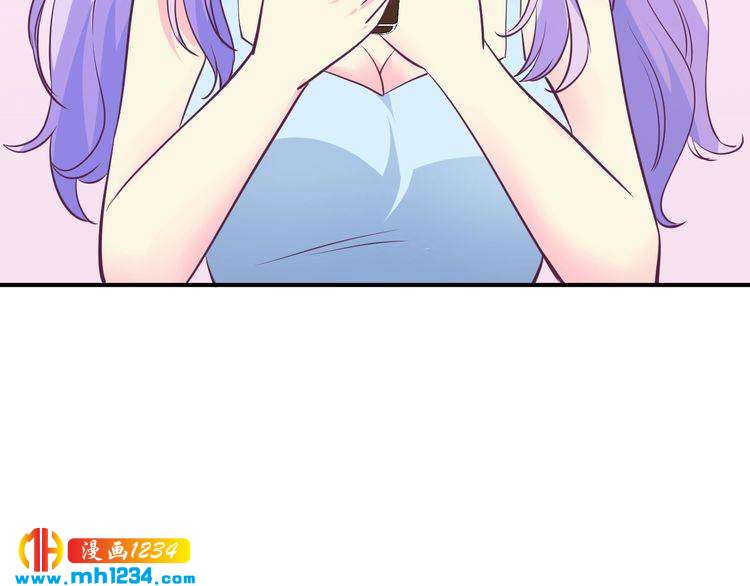 《逃不掉的千亿蜜爱》第48话 不许你再见他 第48页