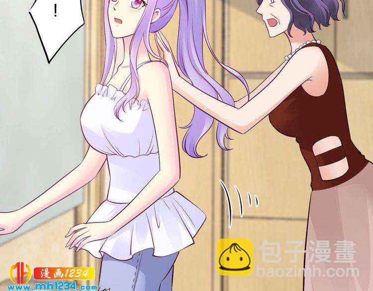 《逃不掉的千亿蜜爱》第48话 不许你再见他 第5页