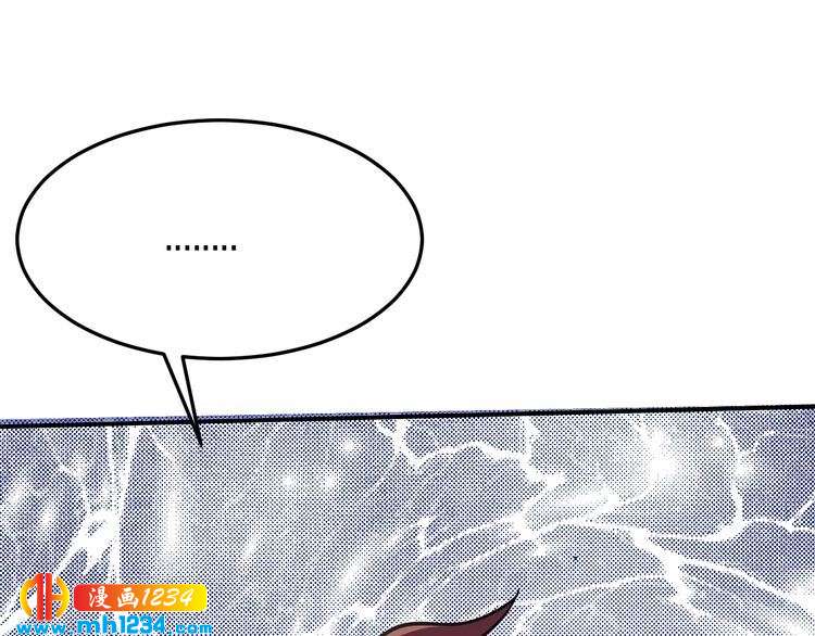 《逃不掉的千亿蜜爱》第47话 立刻离开他！ 第11页