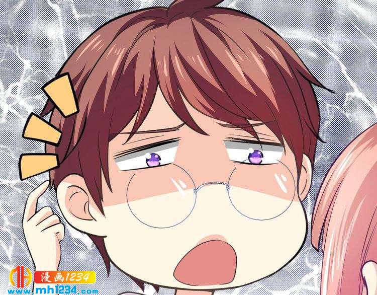 《逃不掉的千亿蜜爱》第47话 立刻离开他！ 第12页