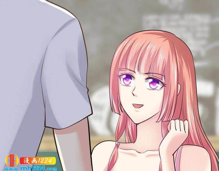 《逃不掉的千亿蜜爱》第47话 立刻离开他！ 第16页