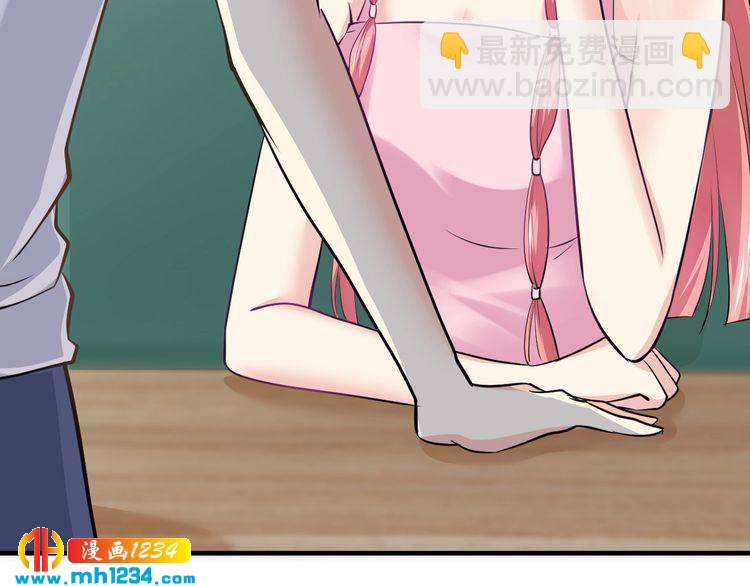 《逃不掉的千亿蜜爱》第47话 立刻离开他！ 第17页