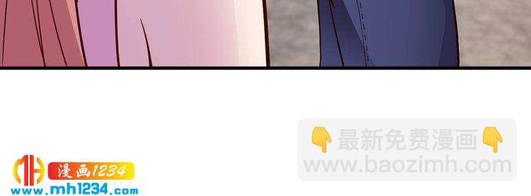 《逃不掉的千亿蜜爱》第47话 立刻离开他！ 第27页