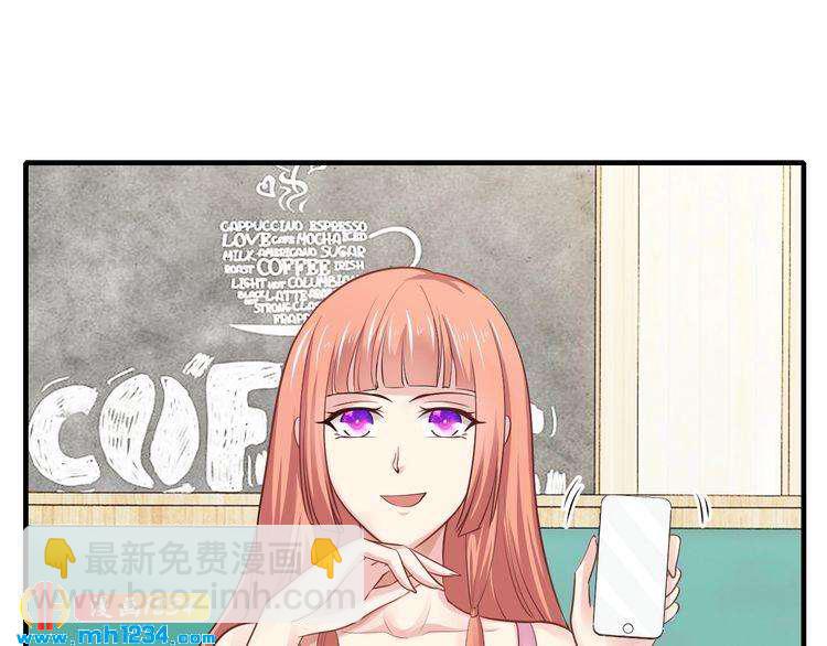 《逃不掉的千亿蜜爱》第47话 立刻离开他！ 第28页
