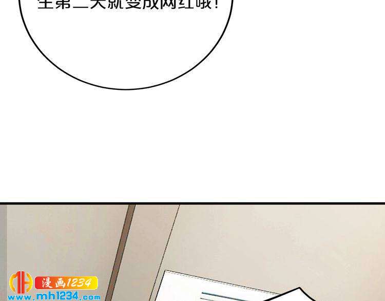 《逃不掉的千亿蜜爱》第47话 立刻离开他！ 第30页