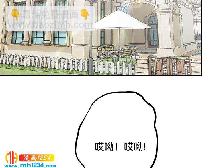 《逃不掉的千亿蜜爱》第47话 立刻离开他！ 第42页