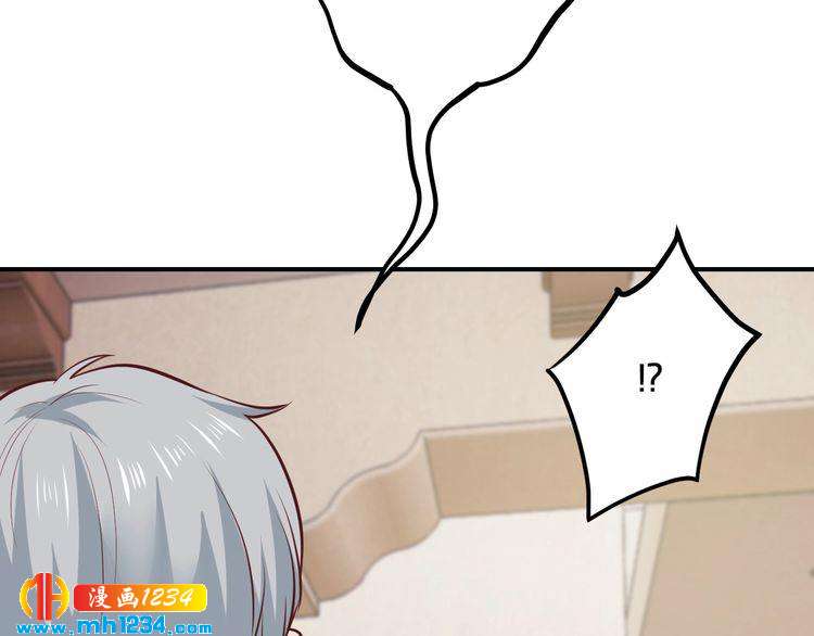 《逃不掉的千亿蜜爱》第47话 立刻离开他！ 第43页