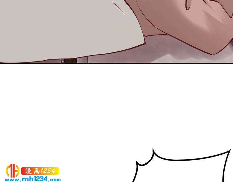《逃不掉的千亿蜜爱》第47话 立刻离开他！ 第45页