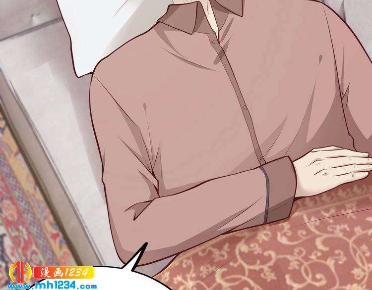 《逃不掉的千亿蜜爱》第47话 立刻离开他！ 第47页