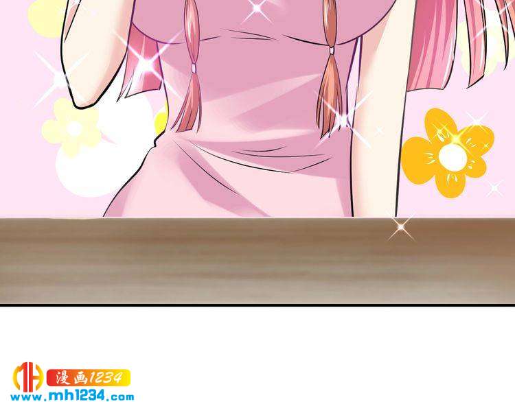 《逃不掉的千亿蜜爱》第47话 立刻离开他！ 第9页
