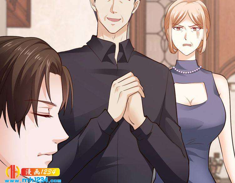 《逃不掉的千亿蜜爱》第46话 大灰狼和小白兔 第11页